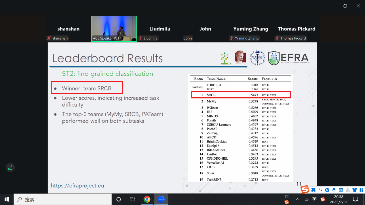 理光中國研究院在ACL 2025競賽中再次斬獲冠軍
